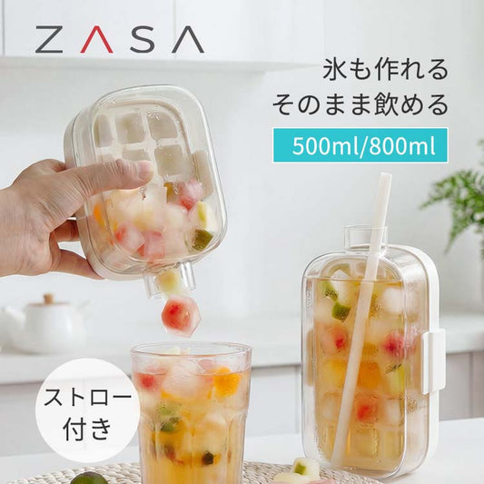 製氷ボトル 500ml・800ml|ドリンクボトル兼用|分解洗浄可能