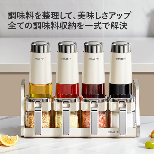 オイルボトル・調味料容器セット｜ガラス製ボトル・収納スタンド付き｜ホワイト