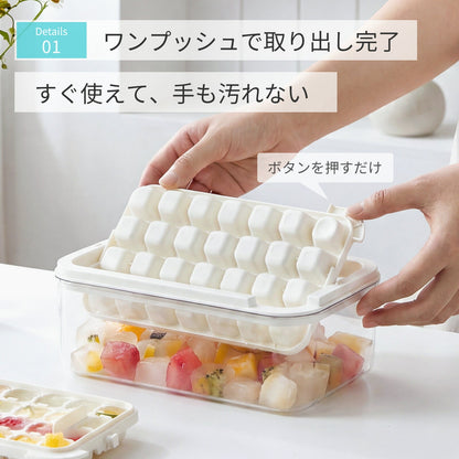 2段式 製氷トレー 56個取り｜フタ・氷スコップ付き｜PP・PET・ABS製 ホワイト