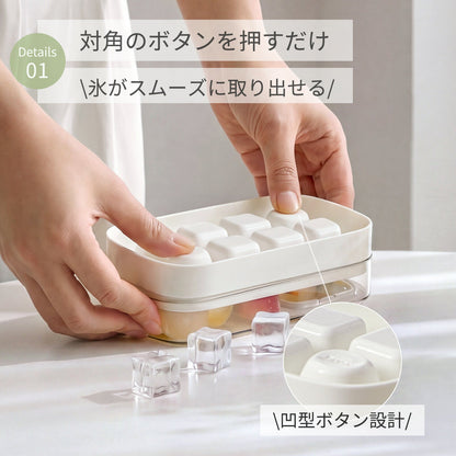プッシュ式 製氷トレー｜フタ・保存ケース付き｜PP・PET製 ホワイト