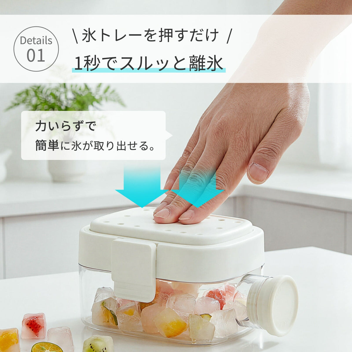 製氷ボトル 500ml・800ml｜ドリンクボトル兼用｜分解洗浄可能