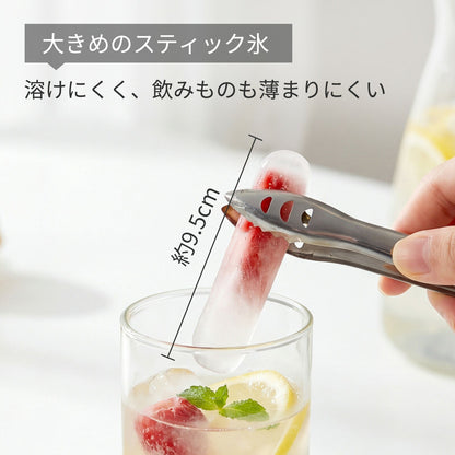 スティック型 製氷トレー｜シリコーン製 ボトル・水筒用｜約9.8cm ホワイト