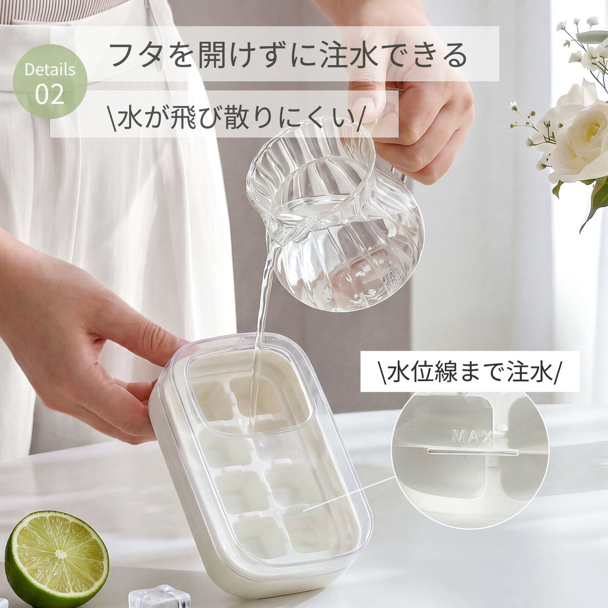 プッシュ式 製氷トレー｜フタ・保存ケース付き｜PP・PET製 ホワイト