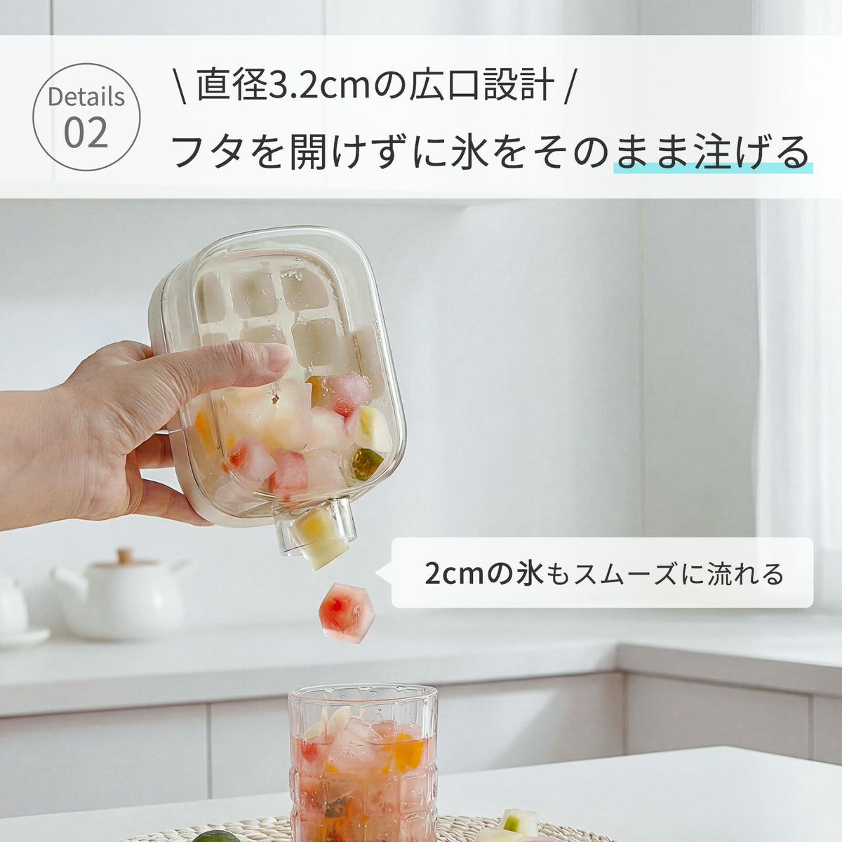 製氷ボトル 500ml・800ml｜ドリンクボトル兼用｜分解洗浄可能