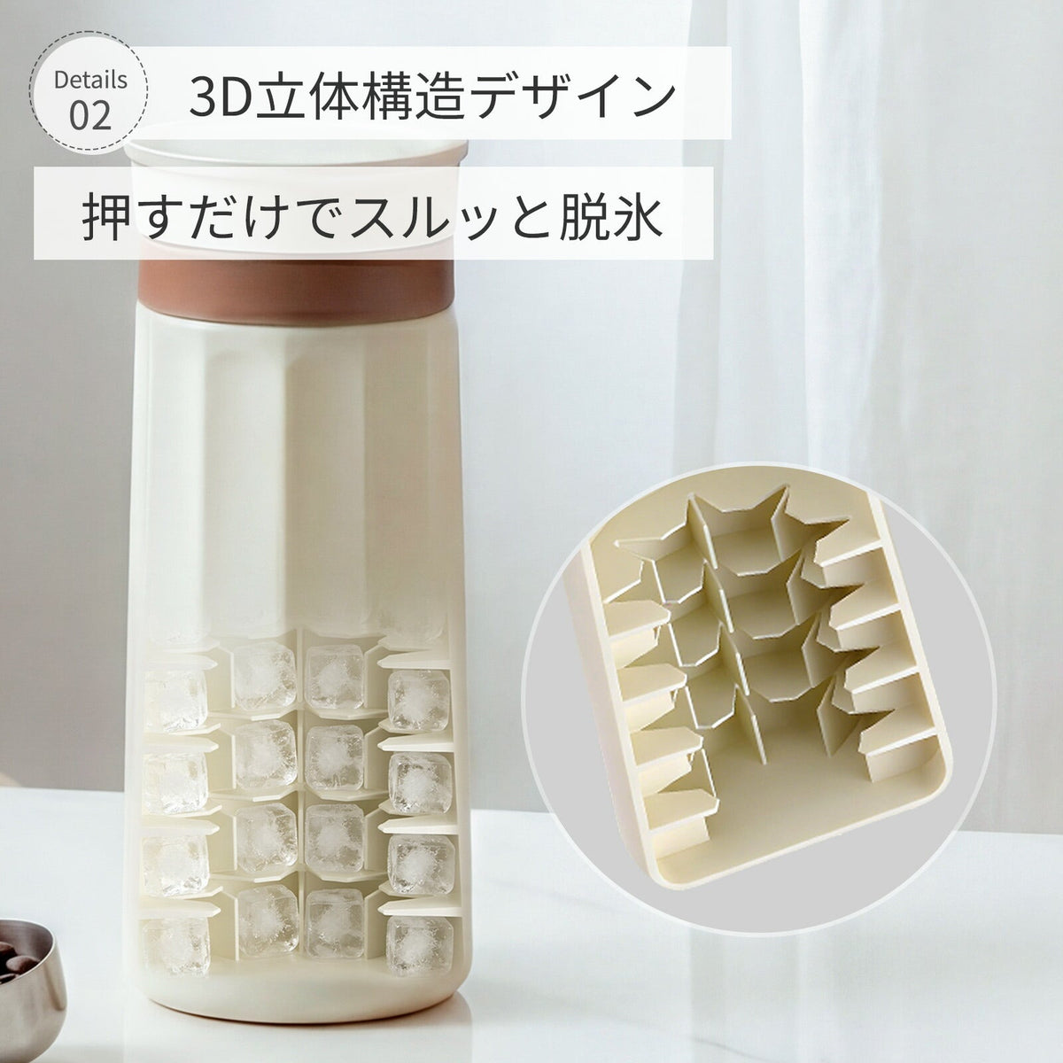 プッシュ式 製氷ボトル｜PP・シリコーン製｜ドリンクボトル兼用 ホワイト