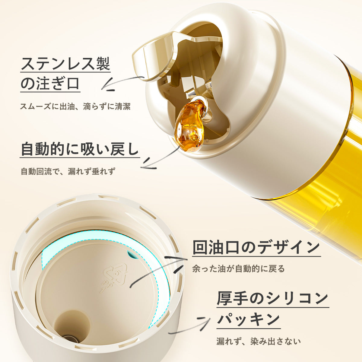 自動開閉 オイルボトル 320ml・500ml｜ガラス・ステンレス製｜3色展開