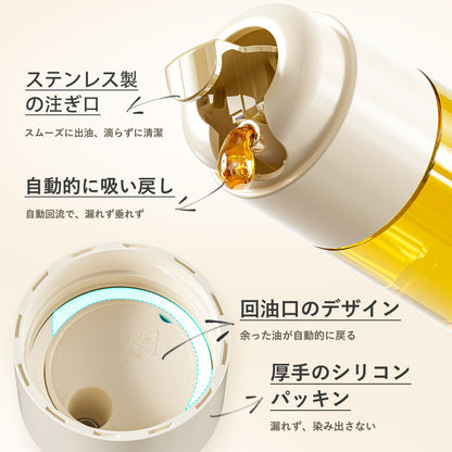 自動開閉 オイルボトル 320ml・500ml｜ガラス・ステンレス製｜3色展開