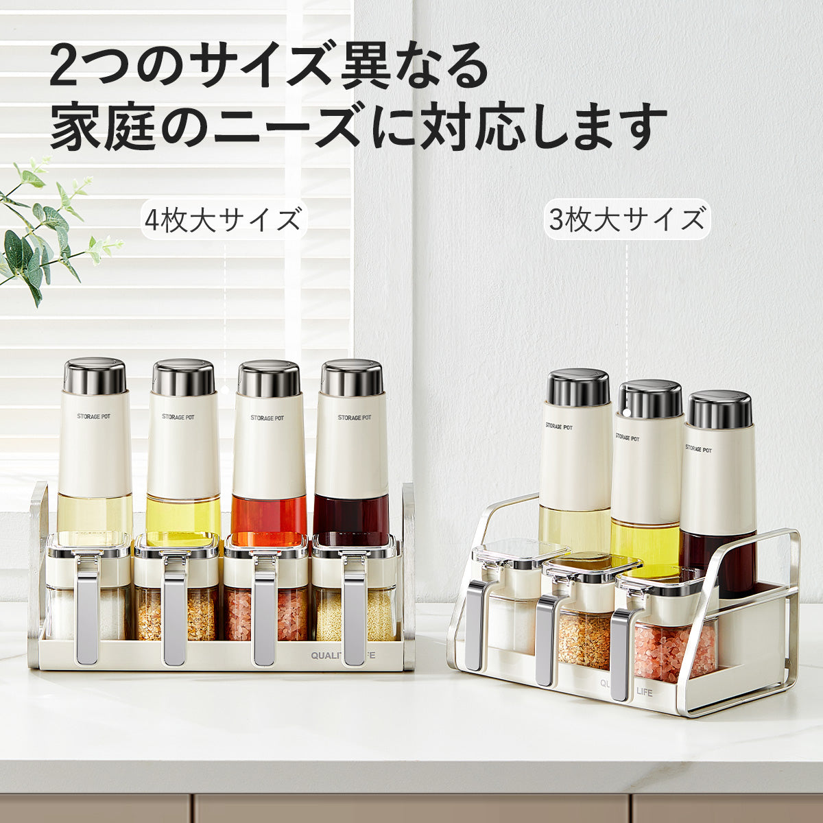 オイルボトル・調味料容器セット｜ガラス製ボトル・収納スタンド付き｜ホワイト