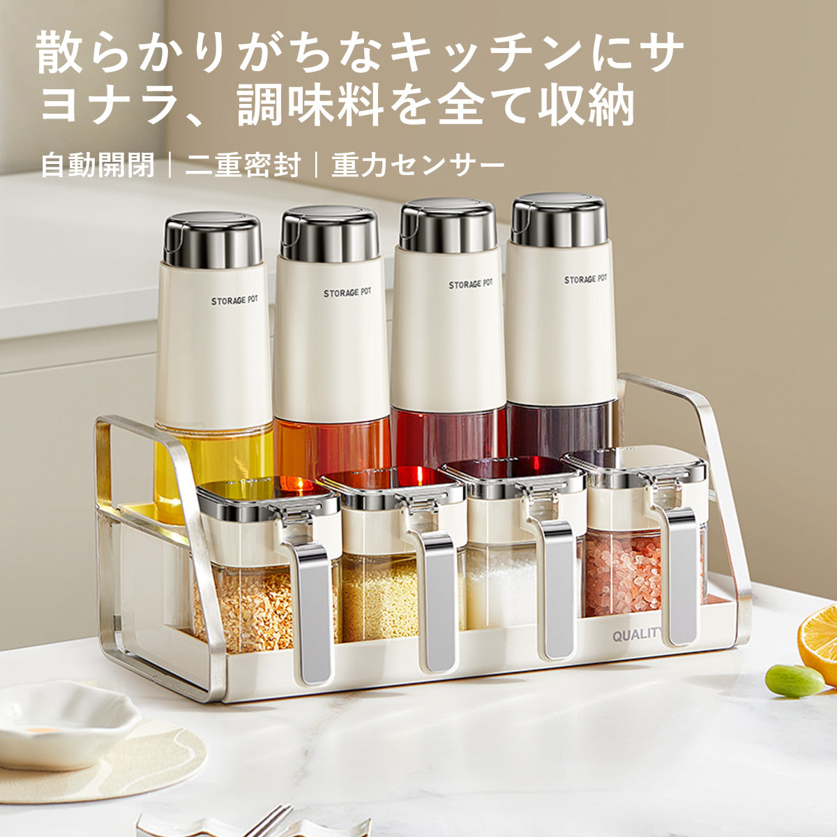 オイルボトル・調味料容器セット｜ガラス製ボトル・収納スタンド付き｜ホワイト