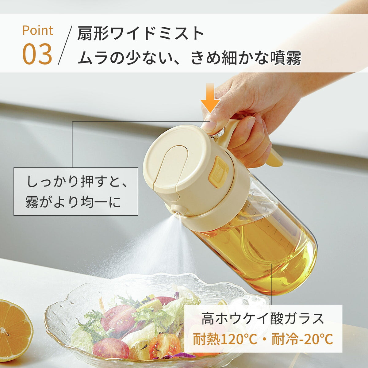 2WAY オイルボトル 500ml｜注ぎ・スプレー切替タイプ｜ガラス製 ホワイト