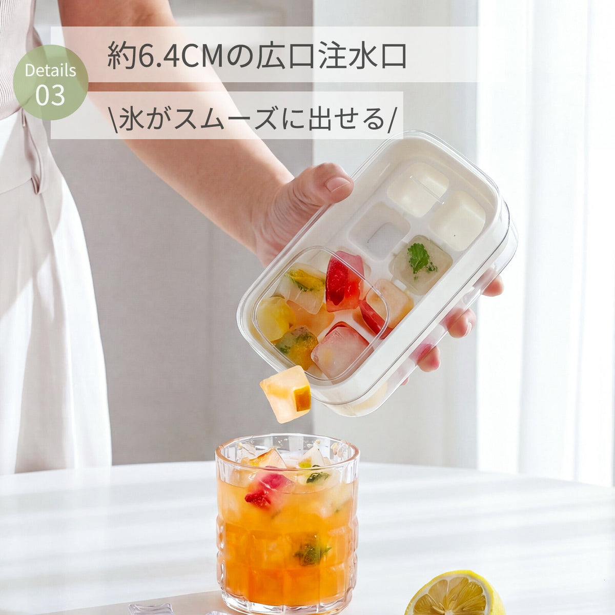 プッシュ式 製氷トレー｜フタ・保存ケース付き｜PP・PET製 ホワイト