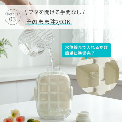 製氷ボトル 500ml・800ml｜ドリンクボトル兼用｜分解洗浄可能