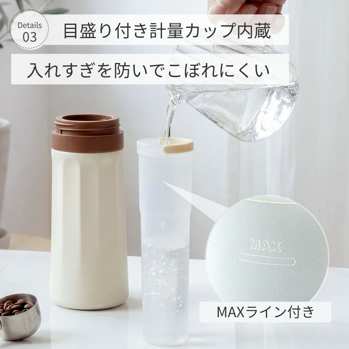 プッシュ式 製氷ボトル｜PP・シリコーン製｜ドリンクボトル兼用 ホワイト