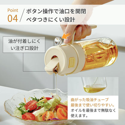 2WAY オイルボトル 500ml｜注ぎ・スプレー切替タイプ｜ガラス製 ホワイト