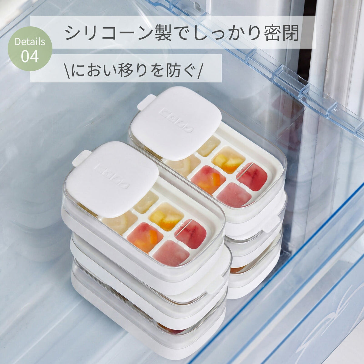 プッシュ式 製氷トレー｜フタ・保存ケース付き｜PP・PET製 ホワイト