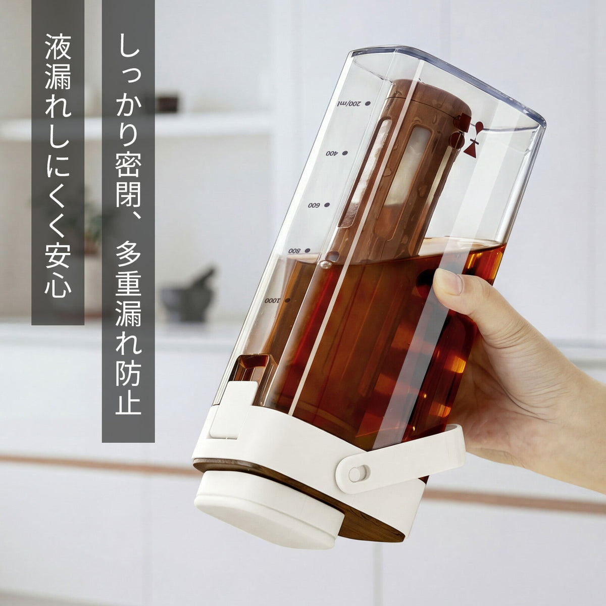 コールドブリューボトル｜ロングフィルター付き｜PP・AS製 ベージュ・ホワイト