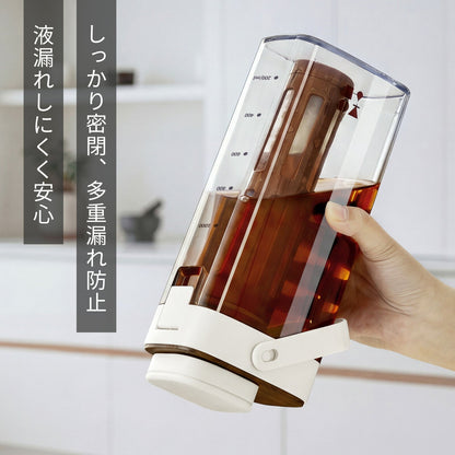 コールドブリューボトル｜ロングフィルター付き｜PP・AS製 ベージュ・ホワイト