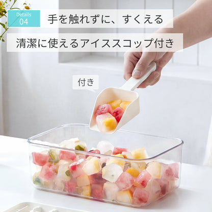2段式 製氷トレー 56個取り｜フタ・氷スコップ付き｜PP・PET・ABS製 ホワイト