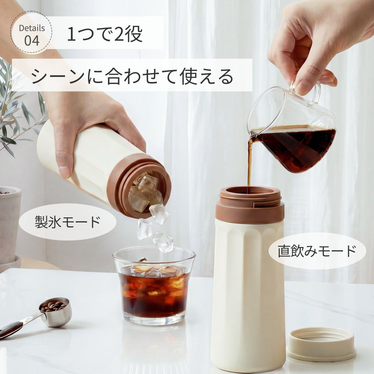 プッシュ式 製氷ボトル｜PP・シリコーン製｜ドリンクボトル兼用 ホワイト