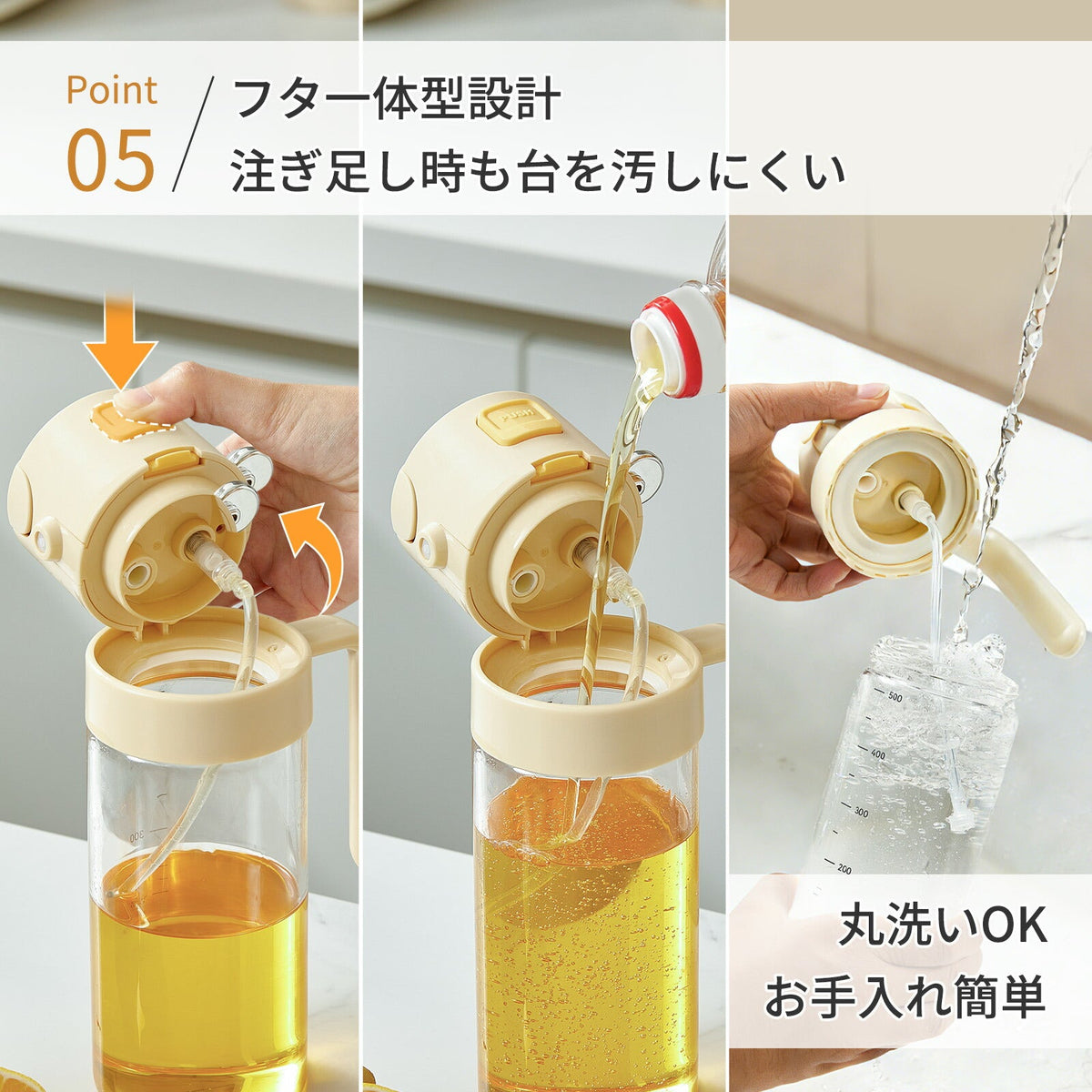 2WAY オイルボトル 500ml｜注ぎ・スプレー切替タイプ｜ガラス製 ホワイト