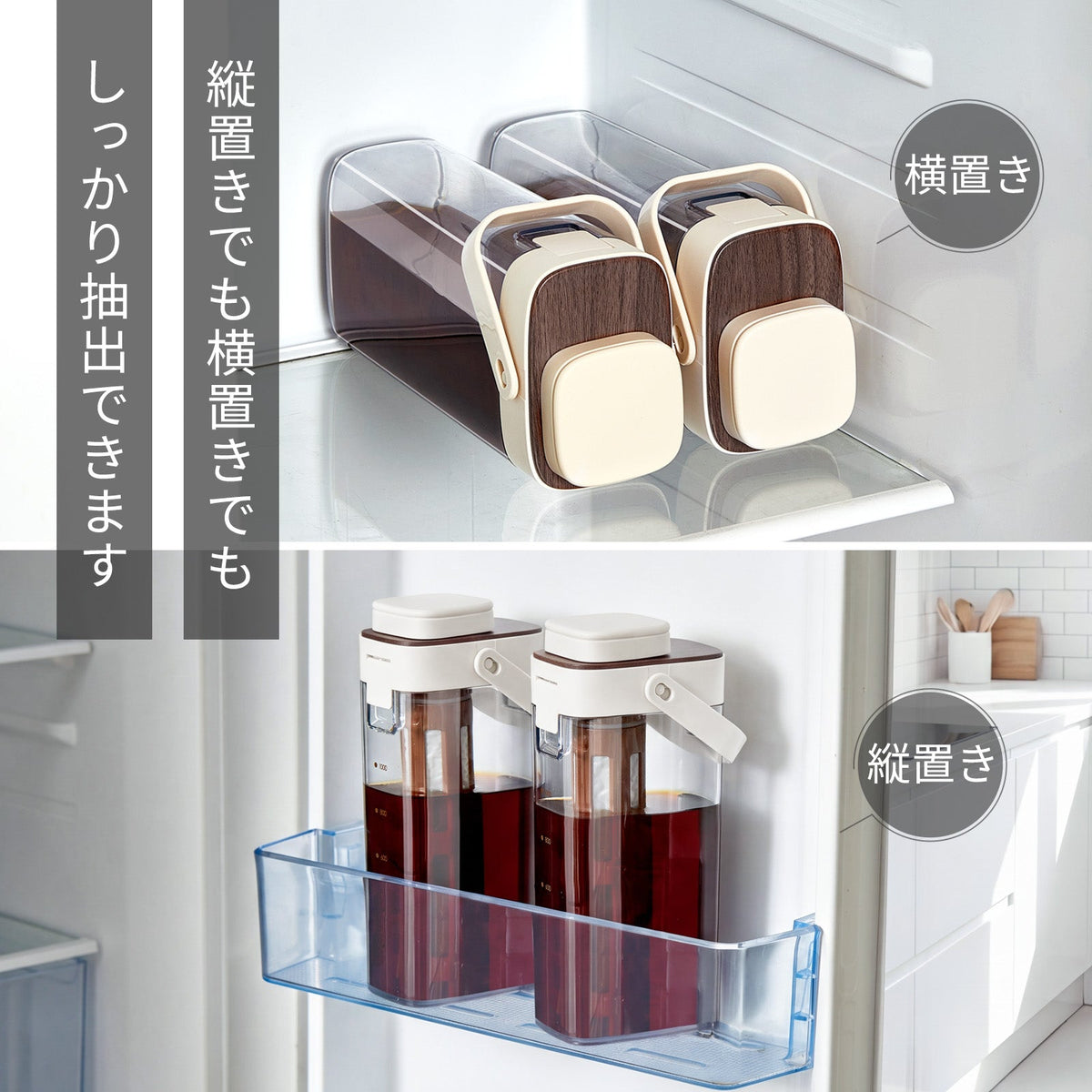 コールドブリューボトル｜ロングフィルター付き｜PP・AS製 ベージュ・ホワイト