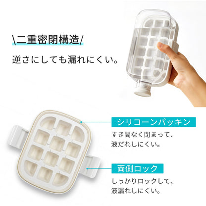 製氷ボトル 500ml・800ml｜ドリンクボトル兼用｜分解洗浄可能