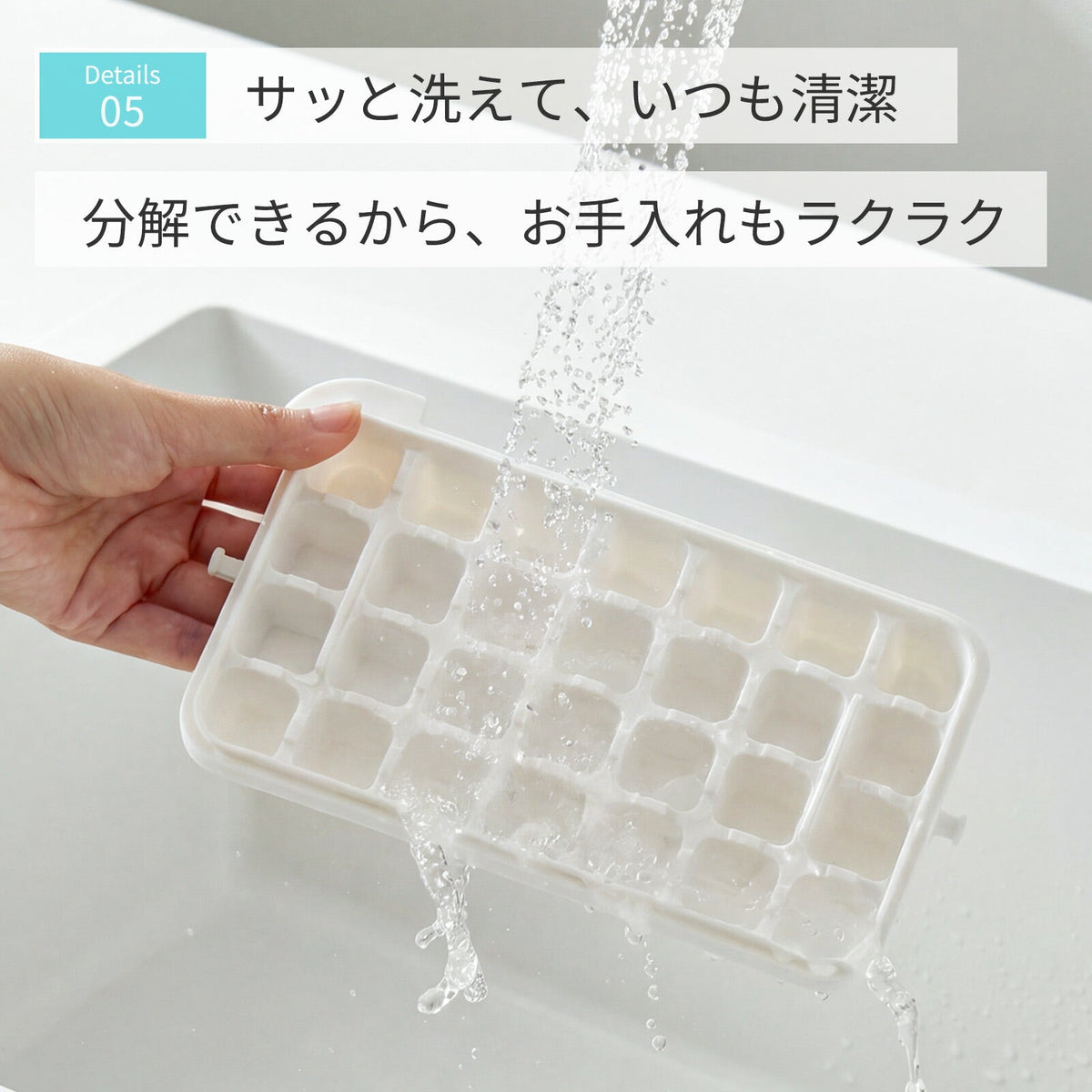 2段式 製氷トレー 56個取り｜フタ・氷スコップ付き｜PP・PET・ABS製 ホワイト