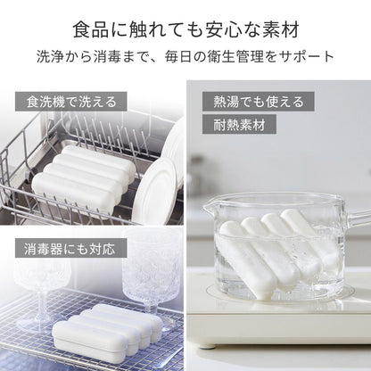 スティック型 製氷トレー｜シリコーン製 ボトル・水筒用｜約9.8cm ホワイト