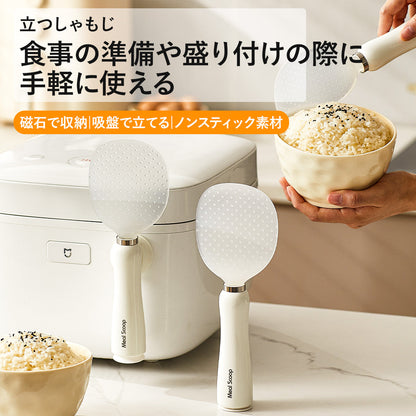 自立式 しゃもじ｜PP・シリコーン製｜約21.4cm キッチン用