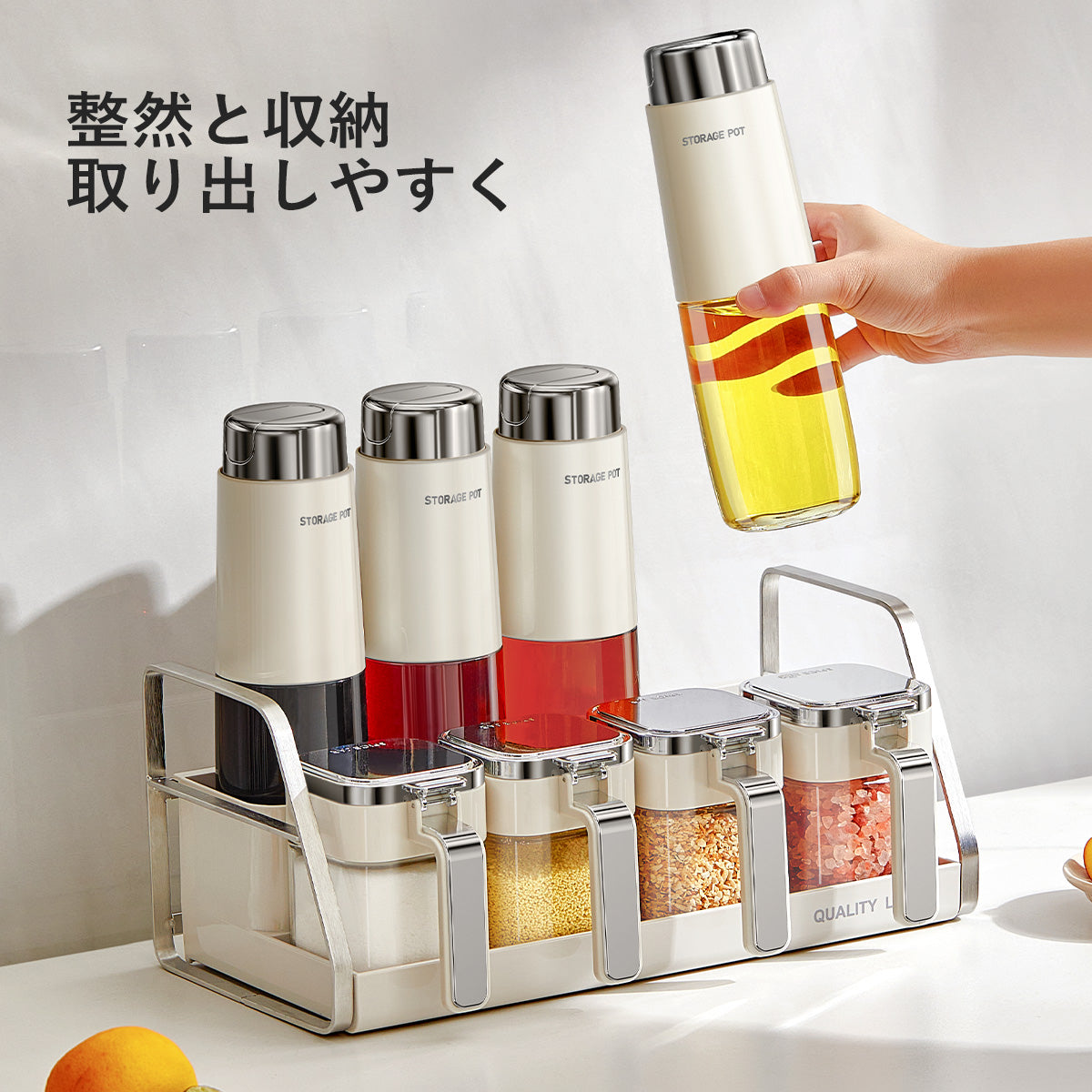 オイルボトル・調味料容器セット｜ガラス製ボトル・収納スタンド付き｜ホワイト