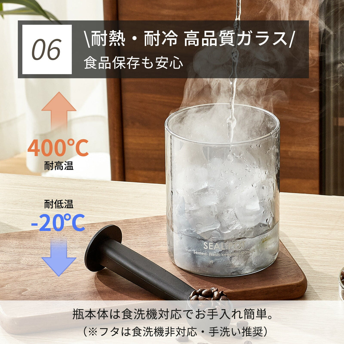 コーヒーキャニスター 500ml・1000ml・1500ml｜耐熱ガラス製 ワンプッシュ密閉タイプ