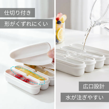 スティック型 製氷トレー｜シリコーン製 ボトル・水筒用｜約9.8cm ホワイト