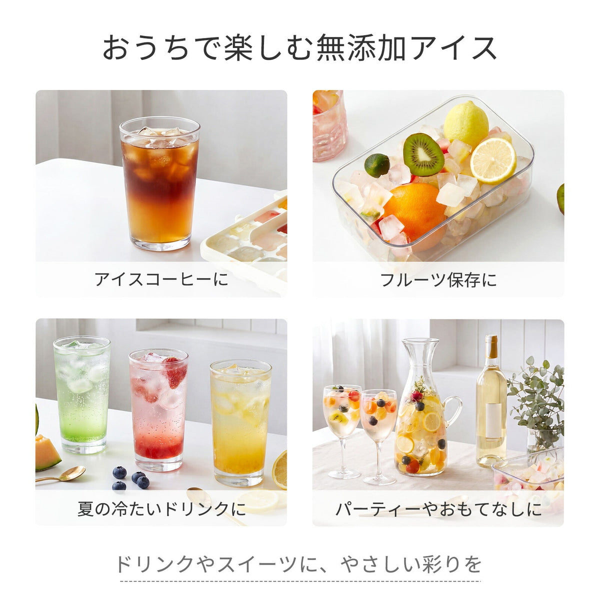 2段式 製氷トレー 56個取り｜フタ・氷スコップ付き｜PP・PET・ABS製 ホワイト
