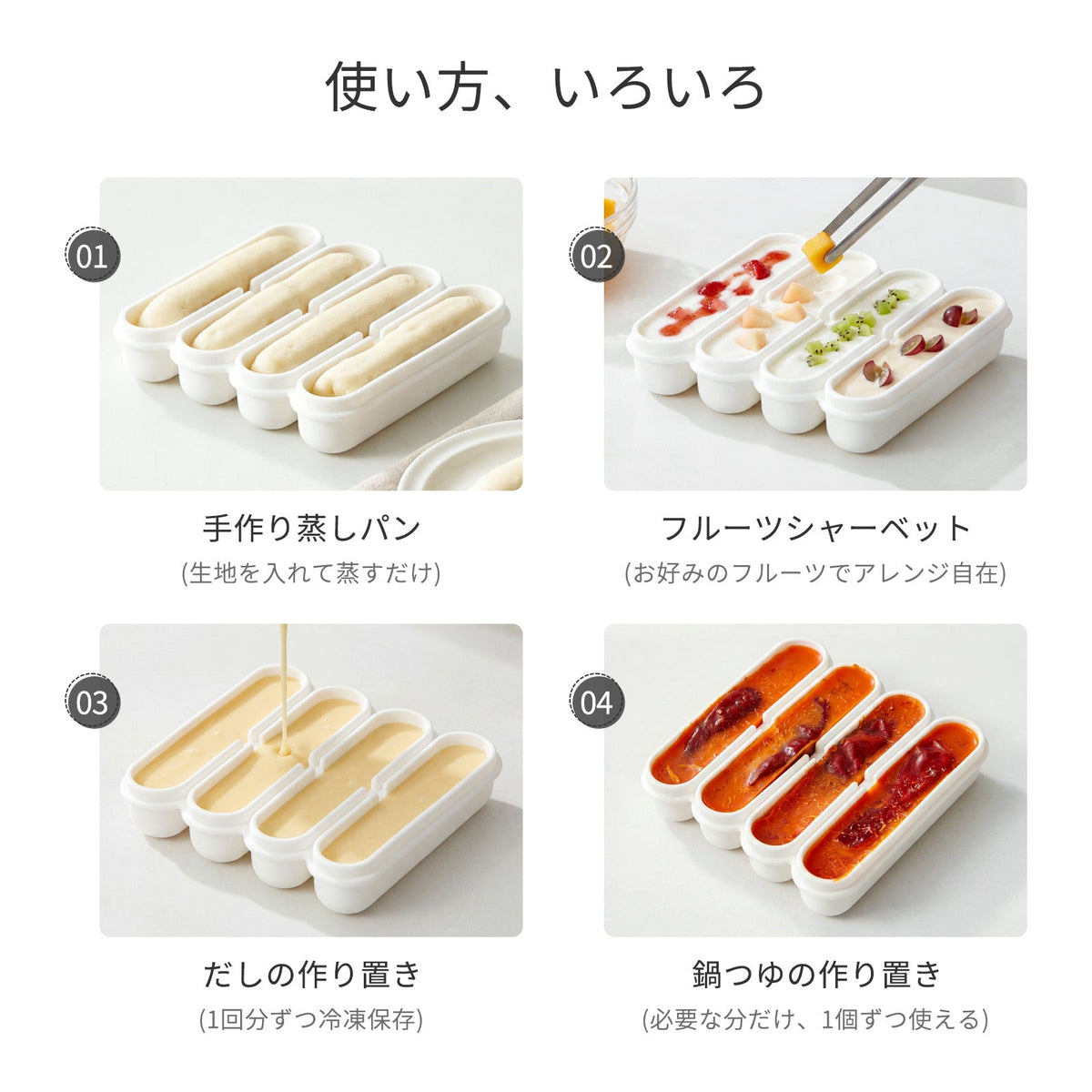 スティック型 製氷トレー｜シリコーン製 ボトル・水筒用｜約9.8cm ホワイト