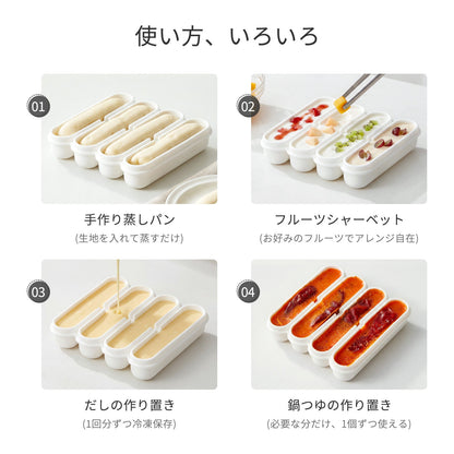 スティック型 製氷トレー｜シリコーン製 ボトル・水筒用｜約9.8cm ホワイト