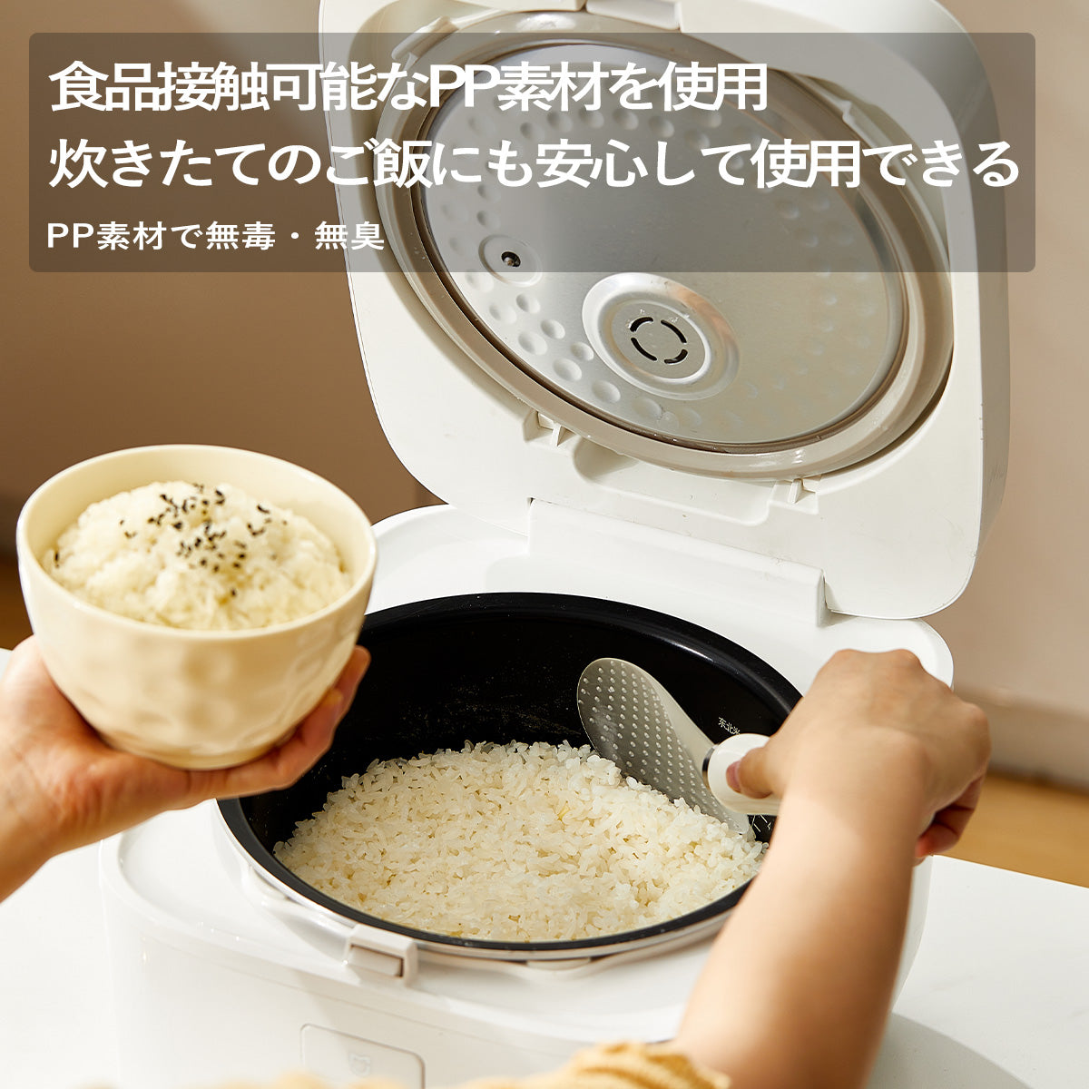 自立式 しゃもじ｜PP・シリコーン製｜約21.4cm キッチン用
