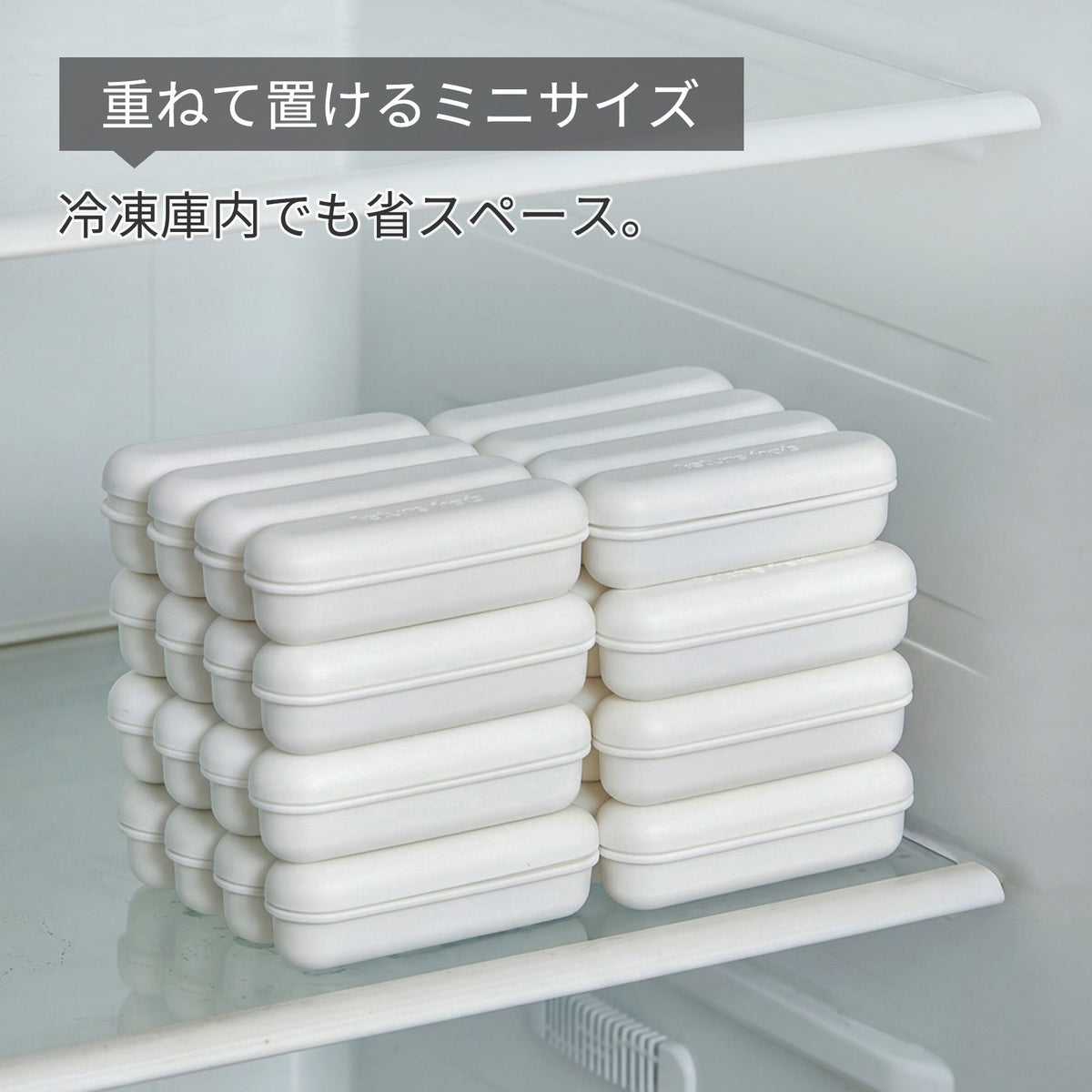 スティック型 製氷トレー｜シリコーン製 ボトル・水筒用｜約9.8cm ホワイト