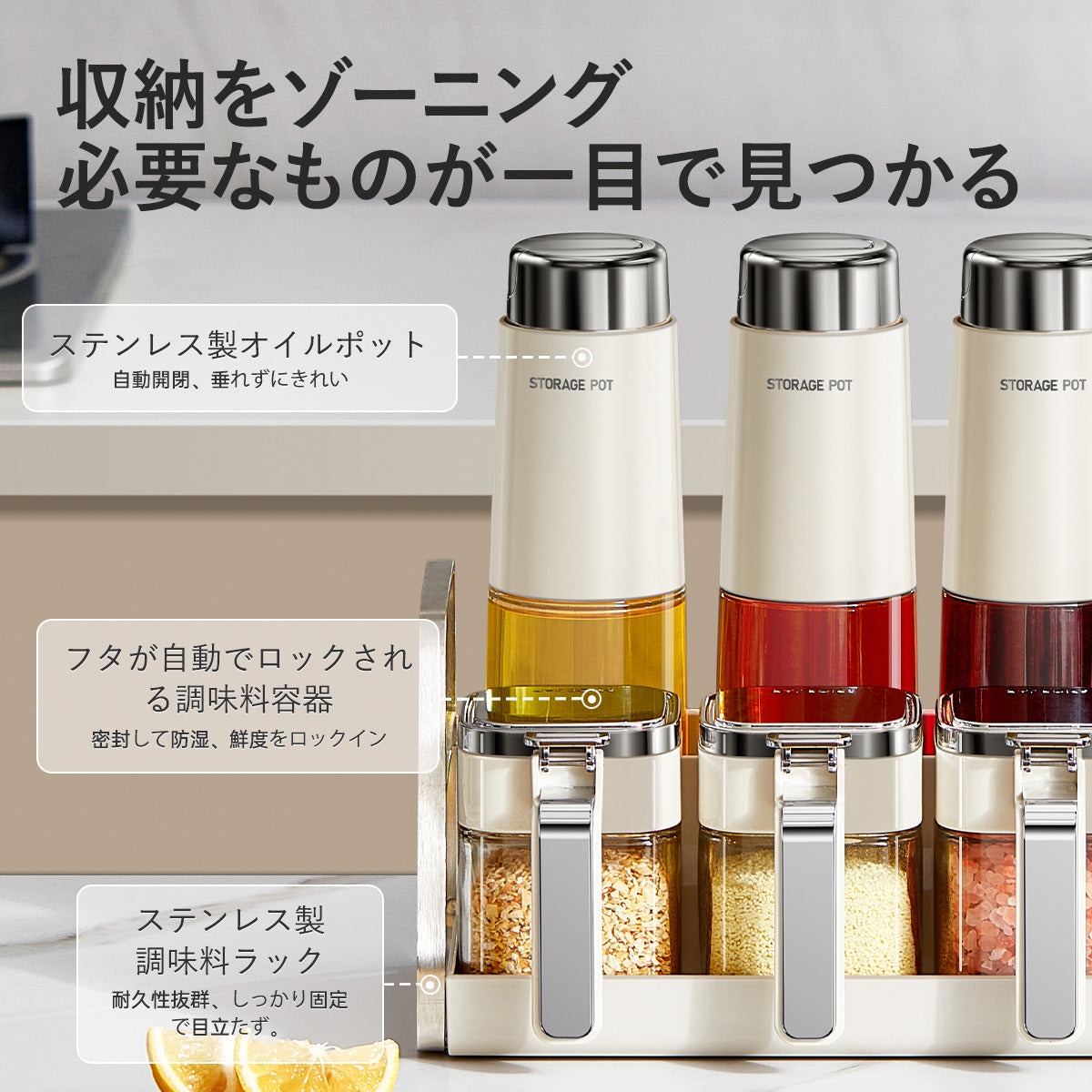 オイルボトル・調味料容器セット｜ガラス製ボトル・収納スタンド付き｜ホワイト