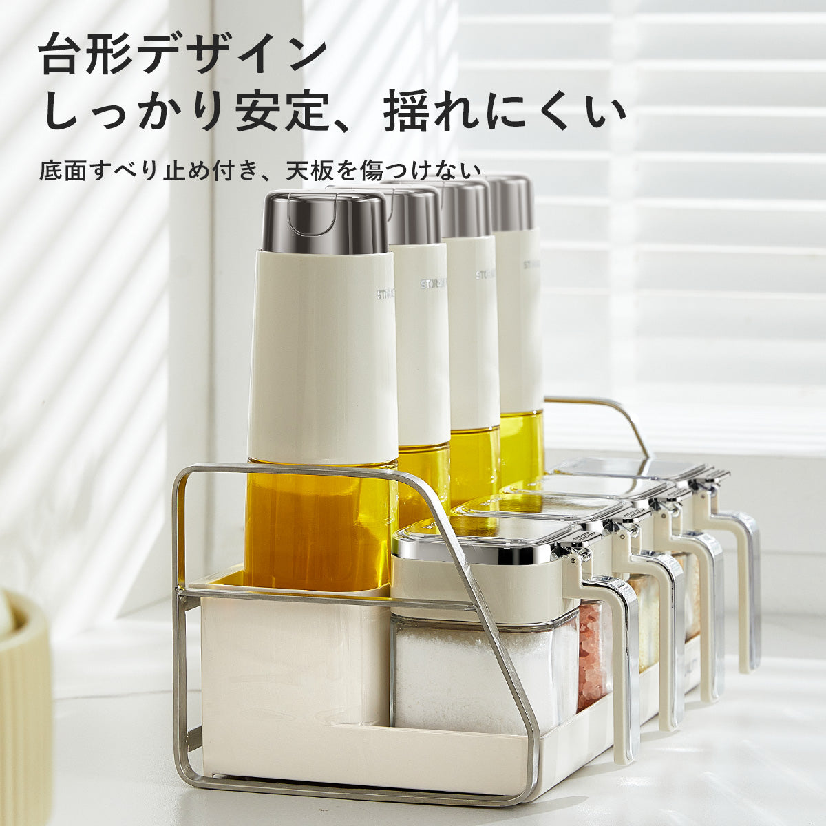 オイルボトル・調味料容器セット｜ガラス製ボトル・収納スタンド付き｜ホワイト