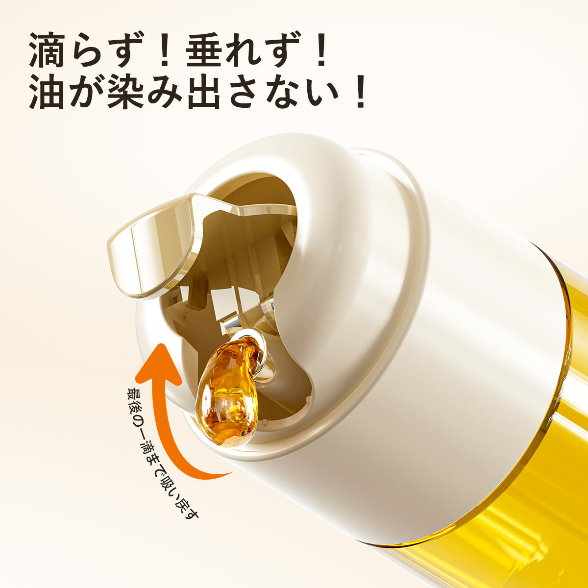 自動開閉 オイルボトル 320ml・500ml｜ガラス・ステンレス製｜3色展開