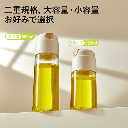自動開閉 オイルボトル 320ml・500ml｜ガラス・ステンレス製｜3色展開